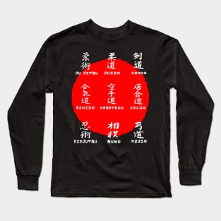 Martial arts sport Japan Japanese kanji words character 225 Long Sleeve T-Shirt